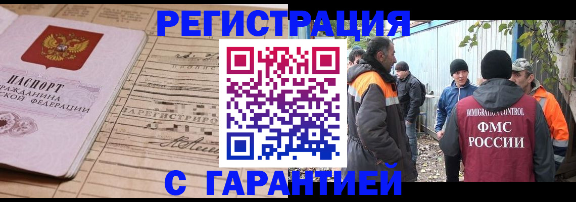 регистрация для школы в Фролово